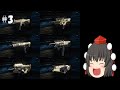 【CoD:BO3】 武器解説とダイヤモンド迷彩のコツ サブマシンガン編 【ゆっくり解説】
