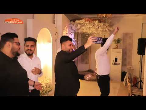 ديجي عرس اشرف الغزالي المصور شبر الموسوي 07813634167