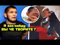 На Хасбика напала ТОЛПА людей и нанесли удары по лицу! ЧТО СЛУЧИЛОСЬ? Хабиб Шовхал Чурчаев Перс