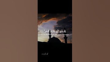 ﴿وَقُرْآنَ الْفَجْرِ ۖ إِنَّ قُرْآنَ الْفَجْرِ كَانَ مَشْهُودًا﴾. || سورة الإسراء || المنشاوي ❤️ ||