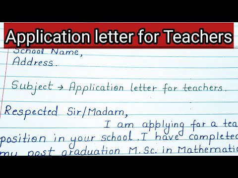 Video: How To Write An Application For A Teacher