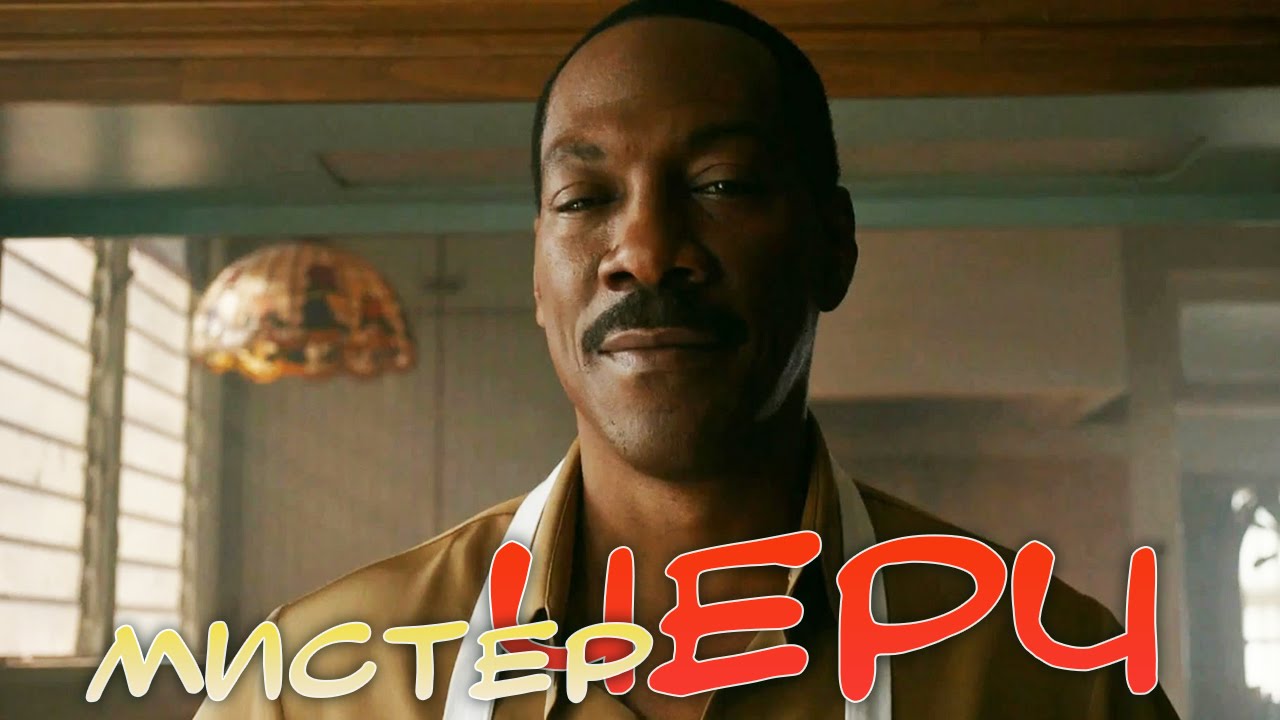 Мистер Черч [2016] Русский Трейлер - YouTube