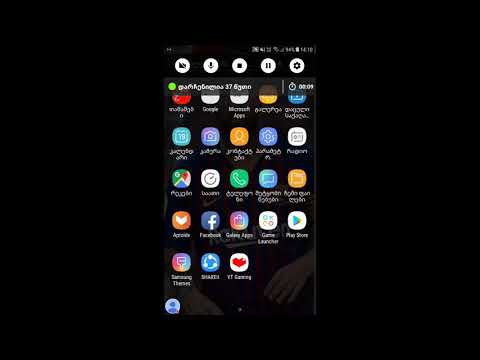 როგორ ვსტრიმავ და როგორ ვიღებ ვიდეოებს ქართულად