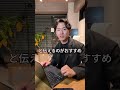 対面会議の議事録をAIで取る方法