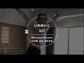 いのまいこ - JAZZ &quot; Wherever You Are - ONE OK ROCK &quot;【DANCEWORKS】