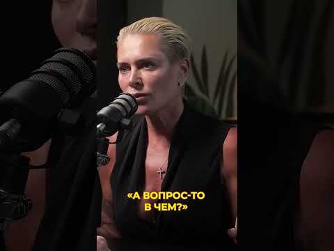 ГДЕ НАЙТИ УСПЕШНОГО МУЖЧИНУ | ГАНДАПАС X ВИДУЕЦКАЯ