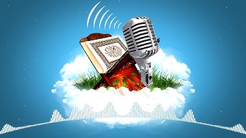 سورة الشمس بصوت القارئ عبدالملك الهتاري