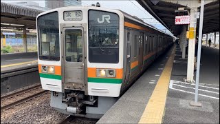 国鉄211系5000番台ｼｽLL7編成＋JR東海313系8000番台ｼｽS6編成が普通浜松行きとして三島駅2番線を発車するシーン（435M）2024.5.19.10:12