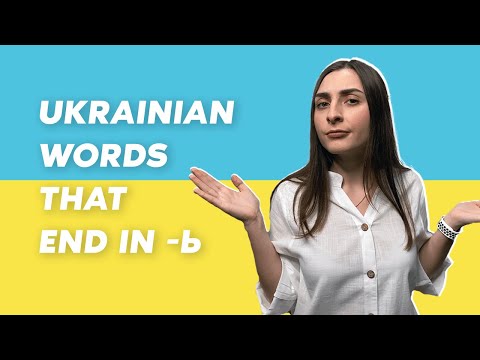 Video: Waarom eindigen Oekraïense namen op ko?