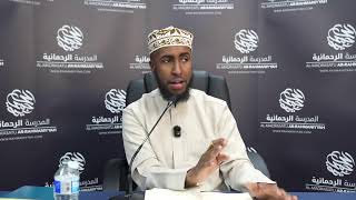 Kitab al-Fitan | Part 5  | Ust Abdulrahman Hassan