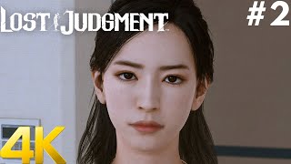 LOST JUDGMENT 4K PC Gameplay Walkthrough #2 - Chapter 1 : Black Sheep