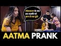 Ghost Prank By My Wife | Sunny Arya | Tehelka Prank