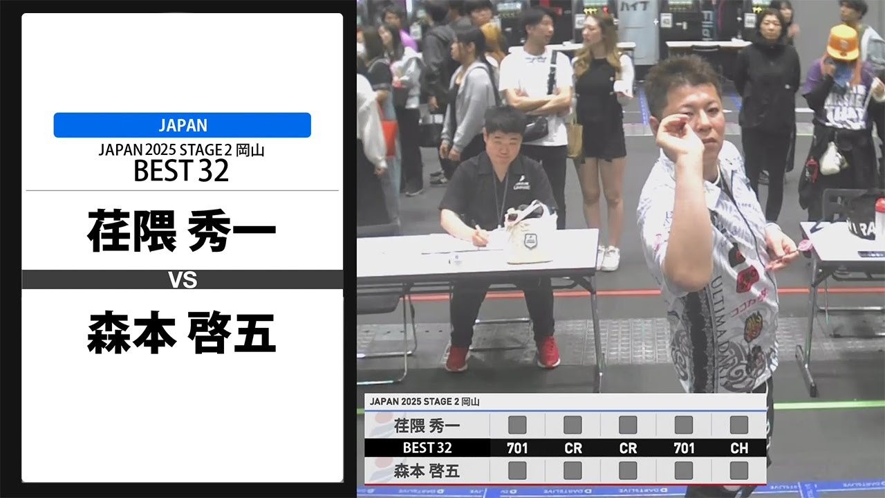 荏隈 秀一 VS 森本 啓五】JAPAN 2025 STAGE2 岡山 BEST32 - YouTube