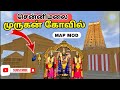 💥♥️ 𝐌𝐔𝐑𝐔𝐆𝐀𝐍 𝐓𝐄𝐌𝐏𝐋𝐄 𝐌𝐀𝐏 #bussid #templemod #newmapmod #bussimulator #tamilbusmod #download #ayyappa