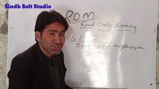 What is ROM? Every Student Must Know! #rom