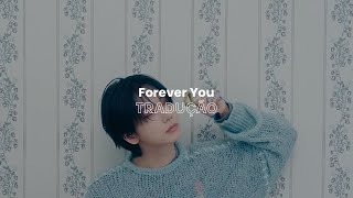 Forever You | TRADUÇÃO | BOYNEXTDOOR 