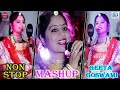 Geeta Goswami - NONSTOP Mashup | Vivah Songs 2018 | Rajasthani Super Hit Vivah Geet Mp3 Song