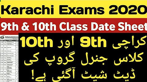 Karachi Board 9th Class General Group Exams 2020 Date Sheet|BSEK 10th Class General Group Exams 2020