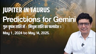 Jupiter in Taurus : Predictions for Gemini | Ashish Mehta