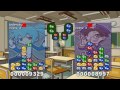 Puyo Puyo VS Rank Match 23
