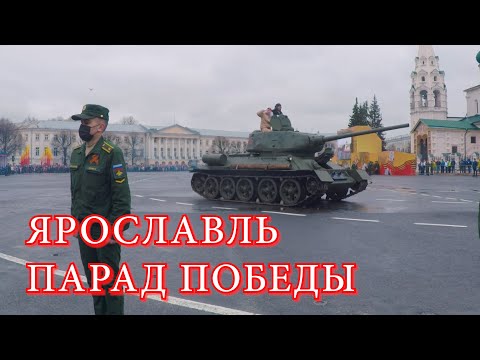 Video: Ekskursione në Yaroslavl