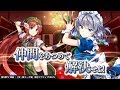 第5弾PV 美鈴 咲夜ver 東方LostWord 第5弾PV 美鈴 咲夜ver 東方LostWord