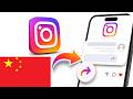 如何在 Instagram 上獲得回覆選項