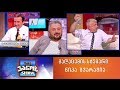 The ვანო'ს Show - 8 ივნისი 2018 (გადაცემის სტუმარი: ნიკა გვარამია)