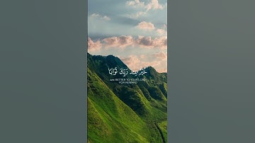 الْمَالُ وَالْبَنُونَ زِينَةُ الْحَيَاةِ الدُّنْيَا ۖ | القارئ ماهر المعيقلي #quran #ماهر_المعيقلي