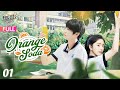 【Multi-sub】Orange Soda EP01 | Eleanor Lee, He Changxi, Hollis | 橘子汽水 | Fresh Drama