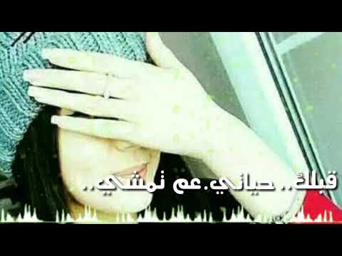 صرتي حلالي لا تنسوا الاشتراك وتفعيل الجرس ليصلكم كل جديد