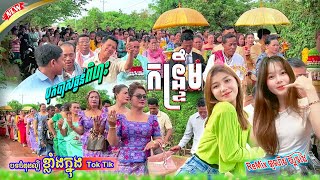 ពីរោះ បុកបាស់ធ្ងន់🔊2025 ll ពូណឹម ស្គរដៃ ១វ៉ុលនេះរាំបែកភក់ម៉ង ,, បទល្បីក្នុង Tik tok 2025
