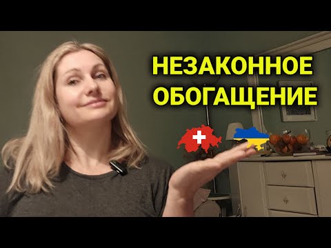 экономические беженцы | нашествие циган в Швейцарии