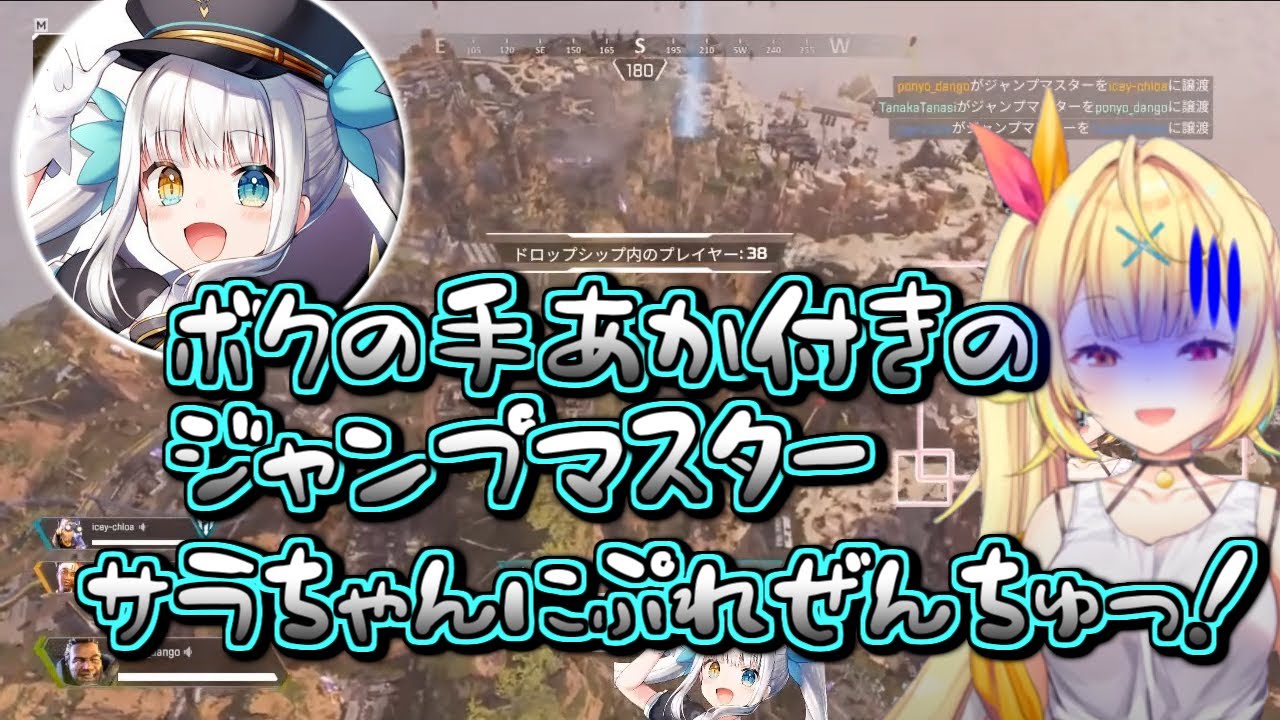 ヲタクのマネが上手すぎる神楽めあに適応する星川サラ