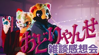 【雑談】チャンネル登録400人プチ記念雑談【ウィルたぬきの日常】