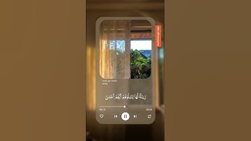 سورة الكهف🌾 #قرآن_كريم #ارح_قلبك #تلاوة_خاشعة #العفاسي #الجمعه_الكهف #ترند #دويتو #اكسبلور #لايك