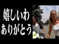 障がいを抱える子供にプレゼントを渡したらお母さんが