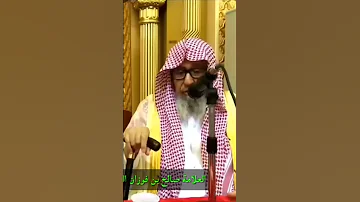 كثر الحديث عن المهدي المنتظر فما هو معتقد أهل السنة والجماعة فيه العلامة صالح بن فوزان الفوزان 