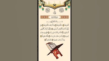 سورة القارعة بصوت الشيخ ماهر المعيقلي #سورة_القارعة #القرآن_الكريم #قرآن_كريم #القرآن #قرآن #القرآن