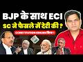 SC ORDER IGNORED......ECI FAVORS BJP......ECI IGNORED CONSTITUTION ! #supremecourtofindia #eci
