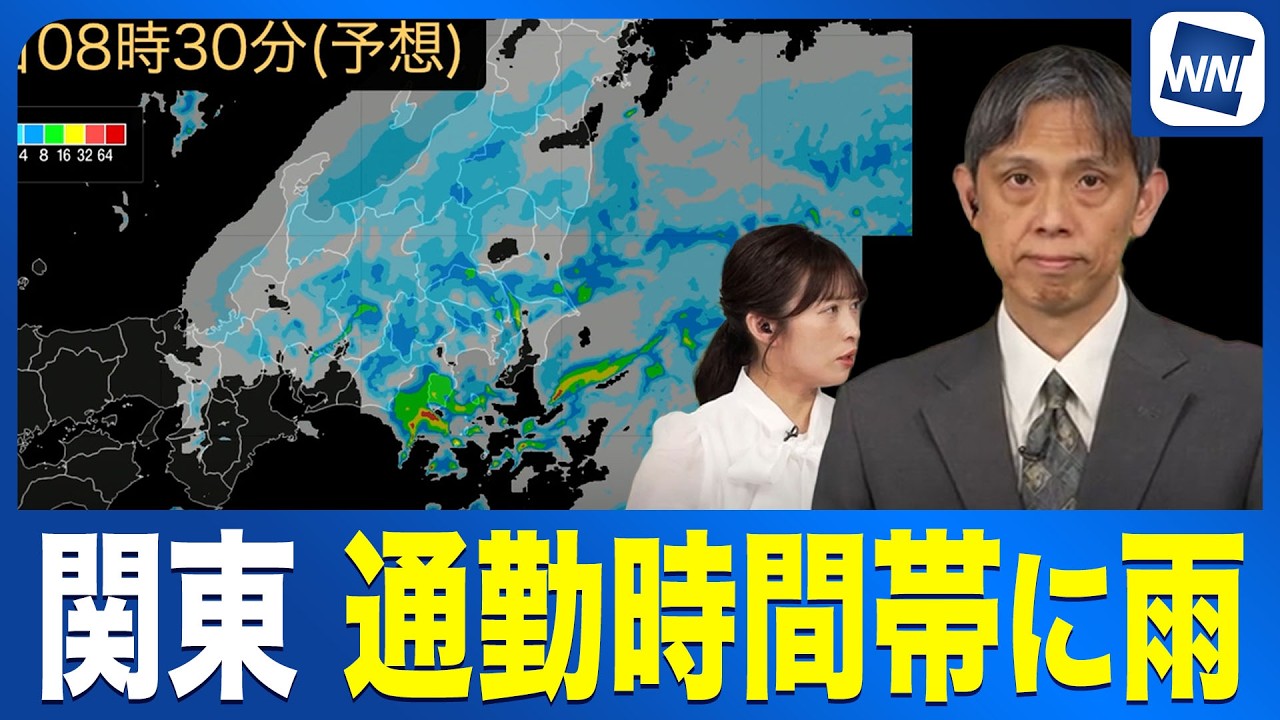 煙雨 時雨 Rain Information] Be aware of strong winds and rain during