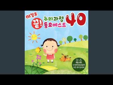 간다 간다