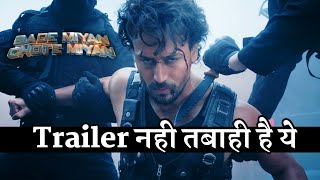 Bade Miyan Chote Miyan | Trailer Review | Akshay Kumar | Tiger Shroff | Sonakshi Sinha