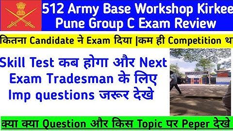 512 Army Base Workshop Pune Vehicle Mechanic Exam Review|DGEME Group C Exam Review