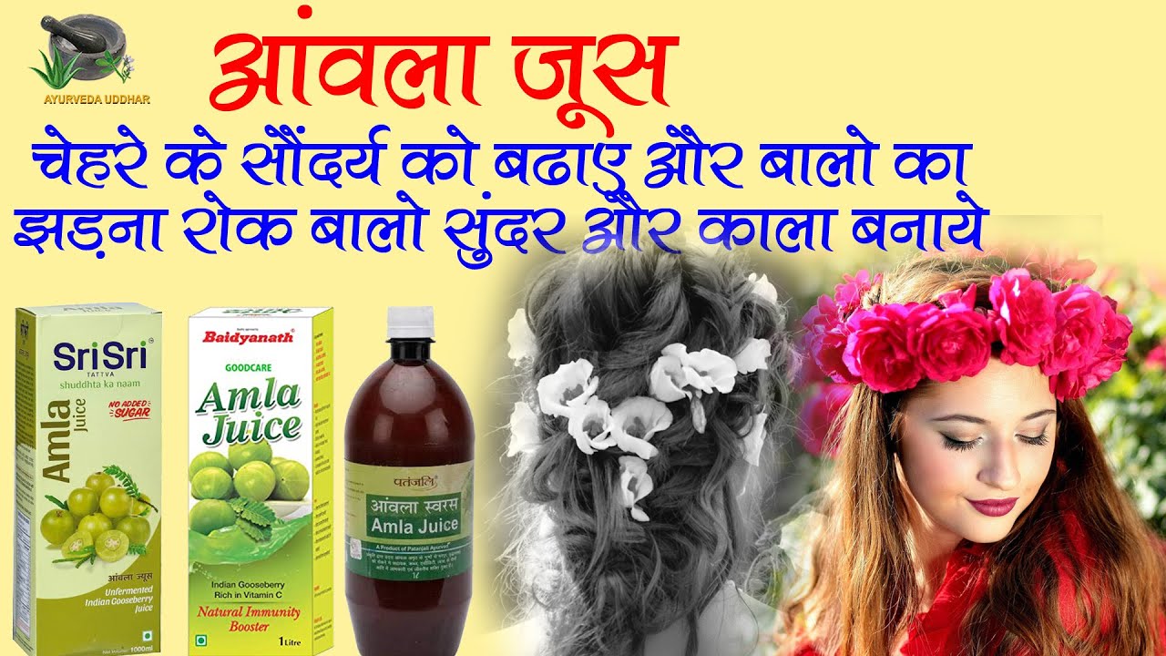babuline gripe water hindi