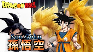 【ドラゴンボール】美容師が孫悟空の髪型を本気で再現してみた(通常時からスーパーサイヤ人1・2・3まで) / How to make Son Goku's hair screenshot 5