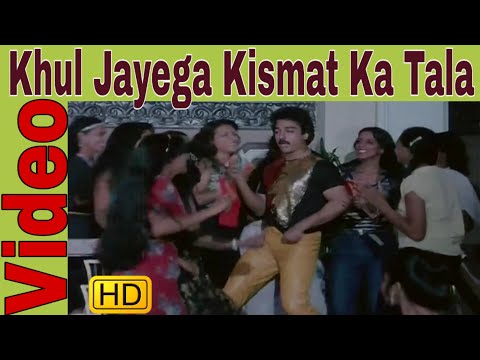 Khul Jaayega Kismat Ka Taala Lyrics in Hindi Geraftaar 1985