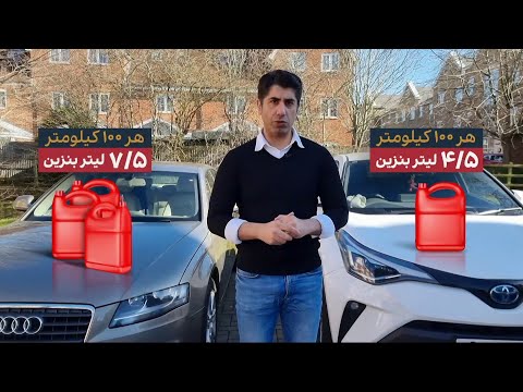 تصویری: آیا خودروهای سدان ارزان‌تر از خودروهای suv هستند؟