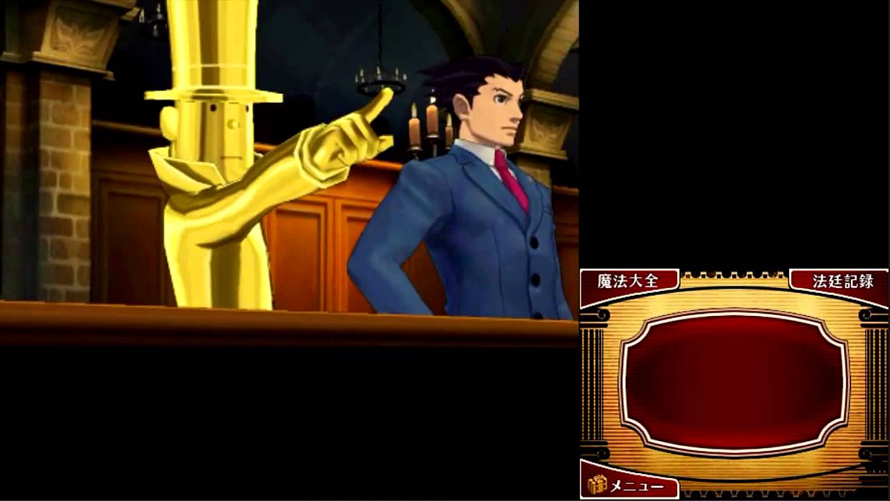 Professor Layton VS Phoenix Wright Part 42 YouTube professor-layton-vs-phoenix-wright-part-42-youtube