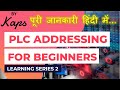 S2E1: Data Units, Data Types & Memory Map used in PLC programming